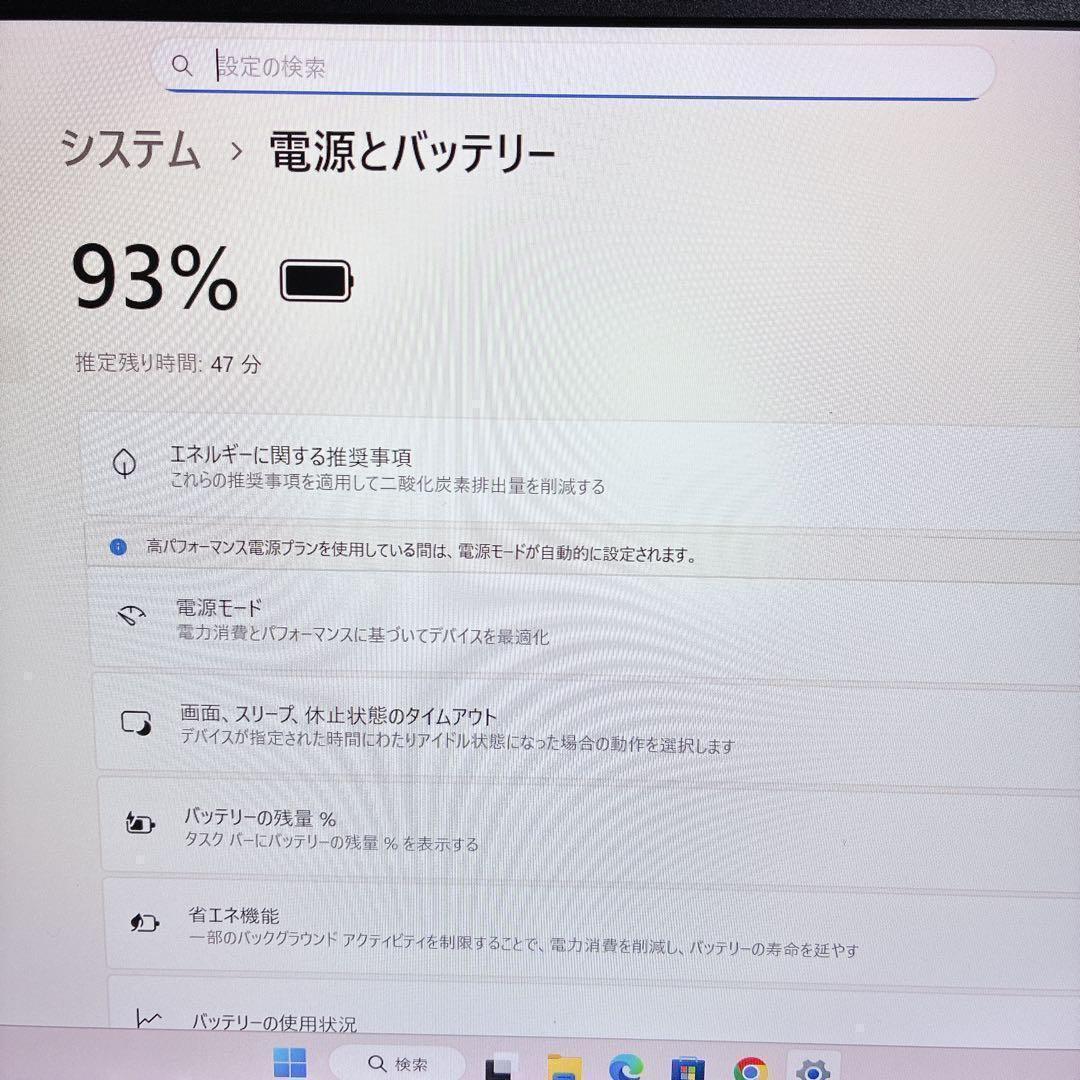 美品 富士通 軽量 薄型 SSD 初期設定済 ノートパソコン Windows11