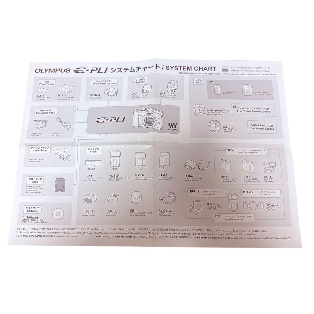 美品　付属品充実 OLYMPUS PEN E-PL1　ミラーレスカメラ　白