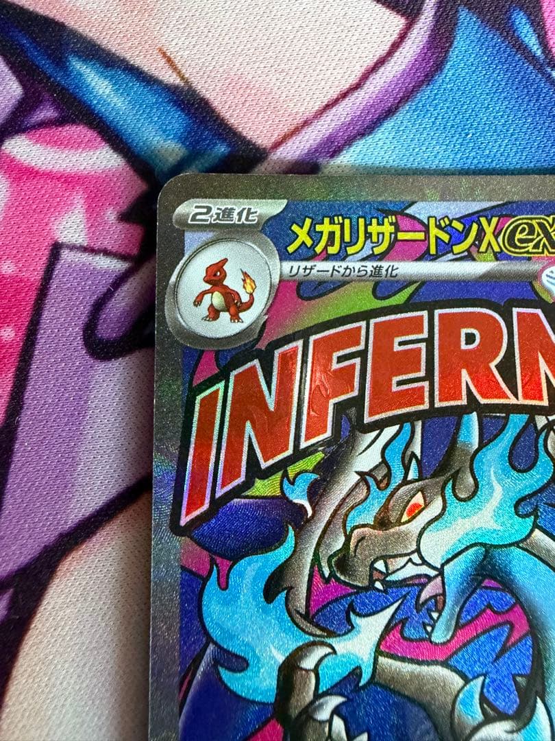 メガリザードンXex 中国語 箔押しエラーカード【ポケモンカードゲーム】