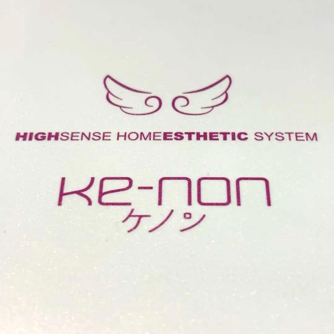 ケノン フラッシュ式脱毛器 美顔器パールホワイトver:7.2