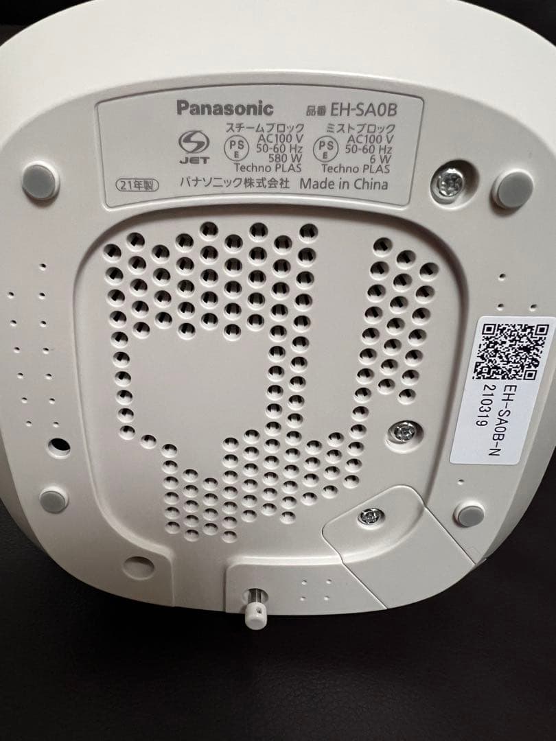 美品　Panasonic スチーマー　ナノケア