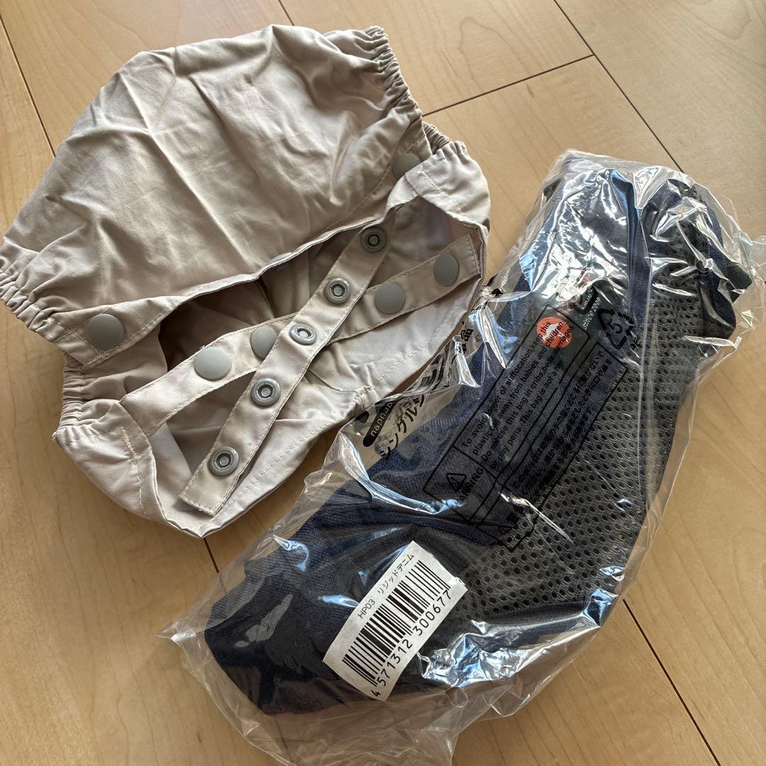 napnap 抱っこ紐 Tran 3点セット