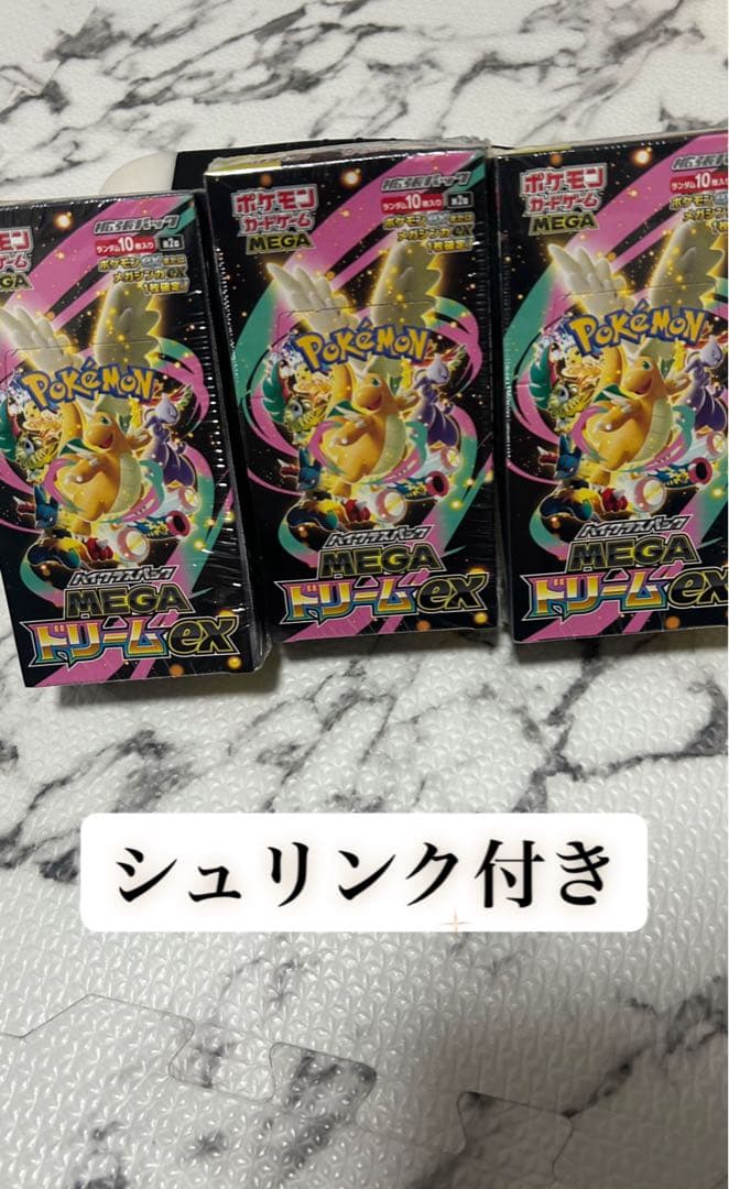 ポケモンカードゲームのMEGAドリームexボックス、初版ボックス、コレクション
