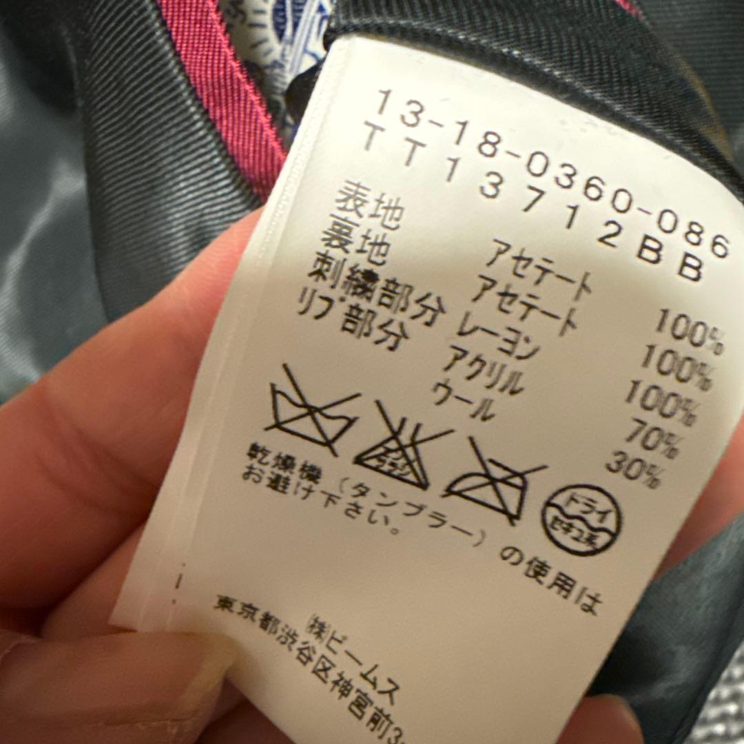 刺繍スカジャン JAPAN