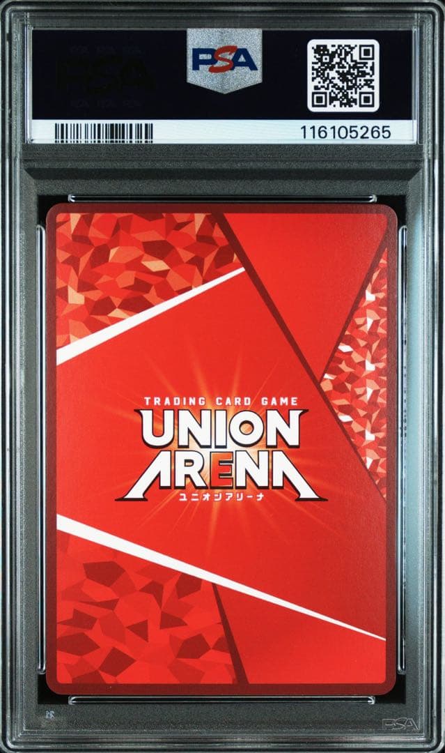 ユニオンアリーナ　マクロス7　熱気バサラ　　　 星2　パラレル　psa10