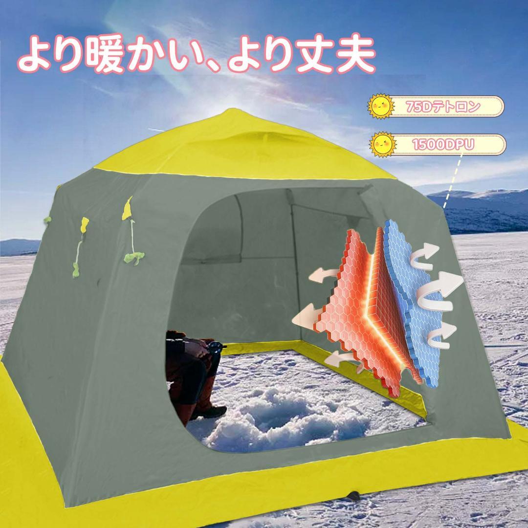 ワカサギテント フィッシングテント　大セール中