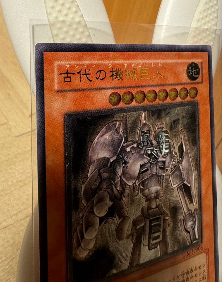 【美品】古代の機械巨人　アンティークギアゴーレム TLM-JP006 遊戯王