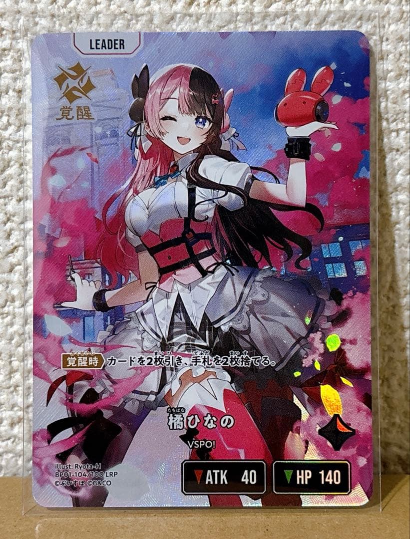 Xross stars 橘ひなの LRP