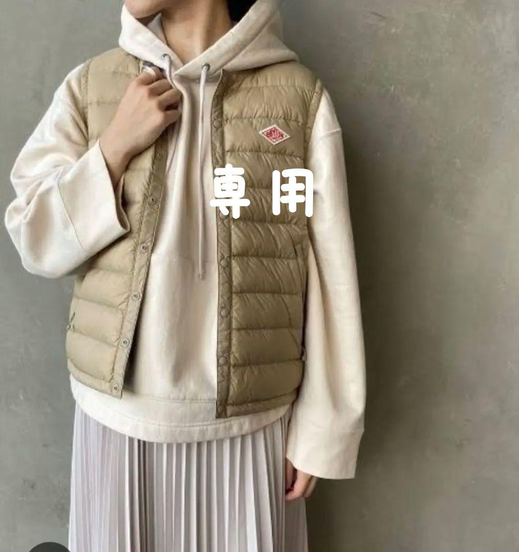 EgaoDANTON ベージュ ダウンベスト