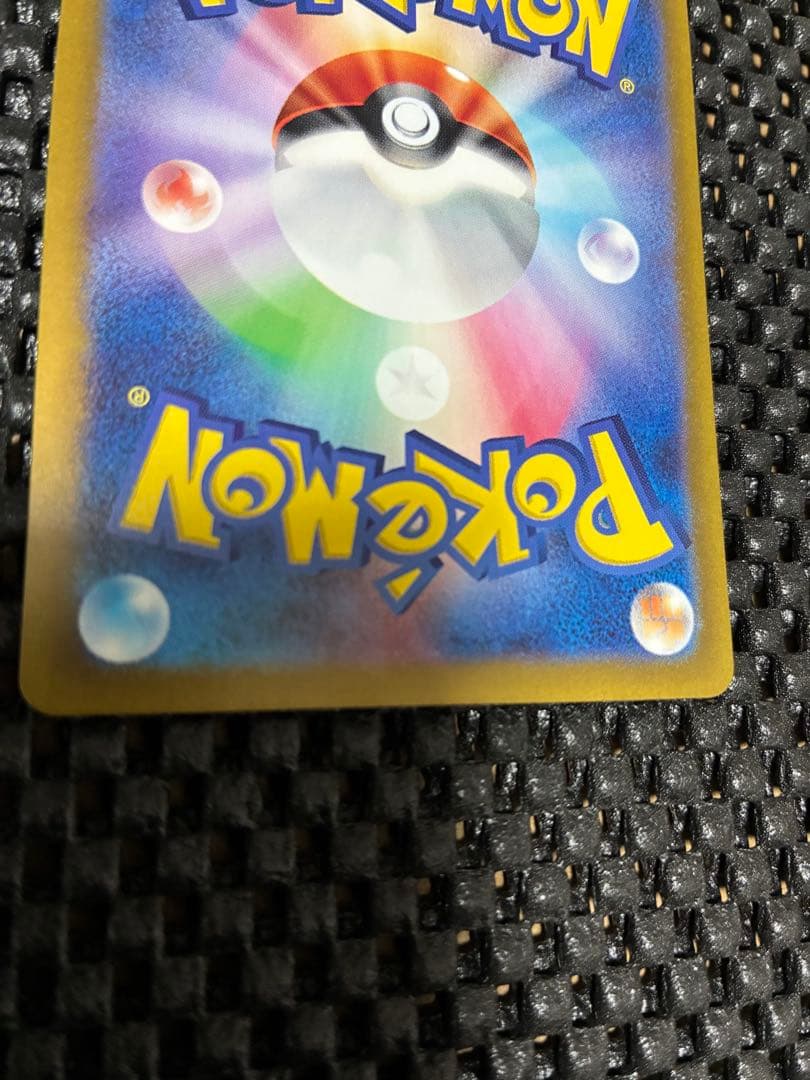 ち*ろ様 【ローダー付】サザレ SAR SV5a クリムゾンヘイズ 092/06