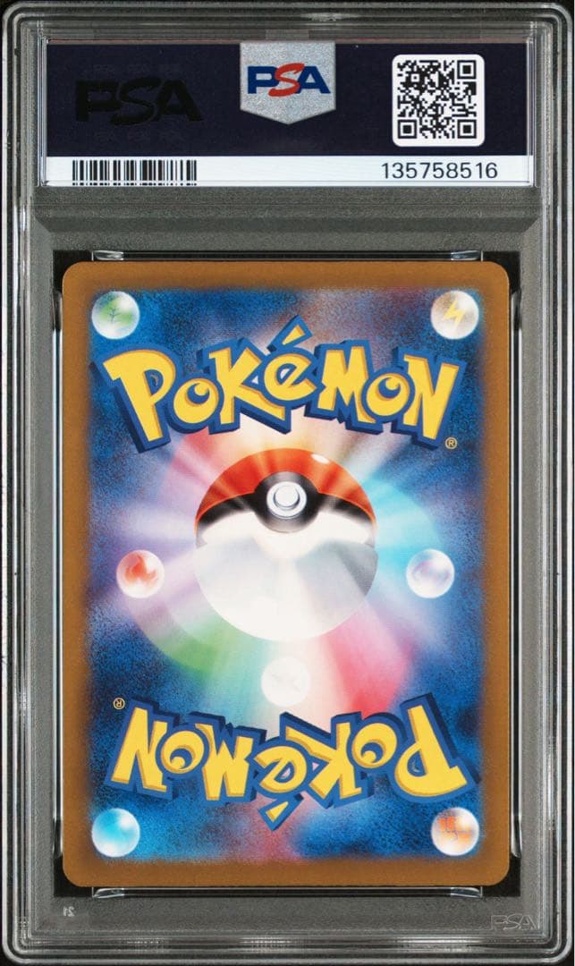 PSA10 グラードン AR レイジングサーフ ポケモンカード SV3a