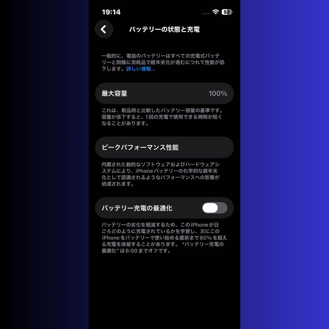 [美品] iPhone13mini 新品バッテリー100% ￼ SIMフリー