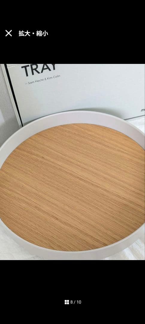 新品★MUUTO PLATFORM TRAY プラットフォームトレイ