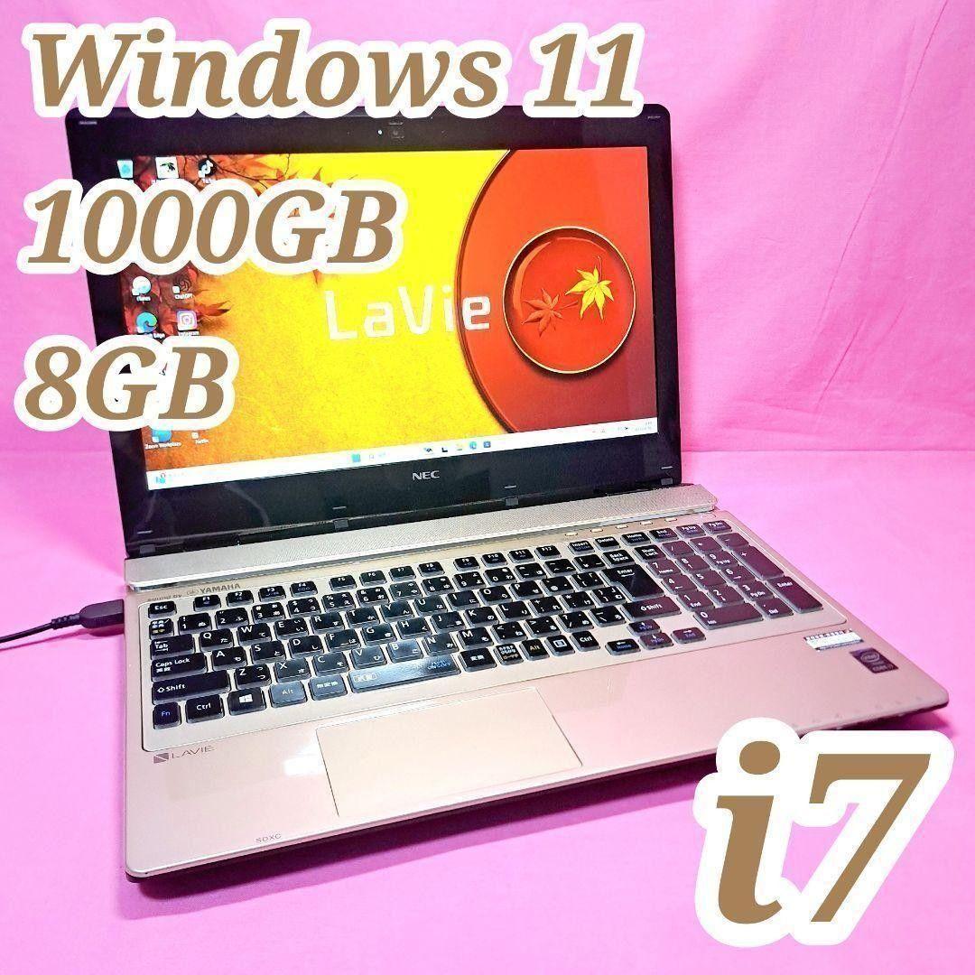G64 設定済 NECノートパソコン Lavi i7/8GB Windows11