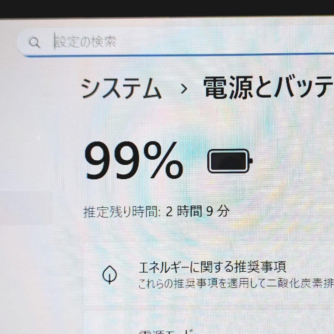 G64 設定済 NECノートパソコン Lavi i7/8GB Windows11