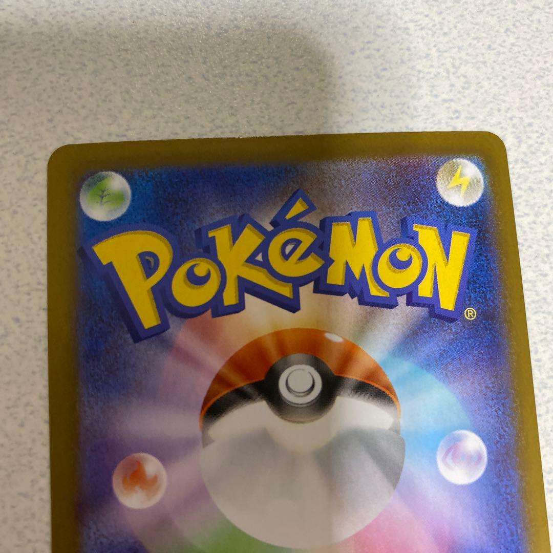 メイのはげまし　SAR SR