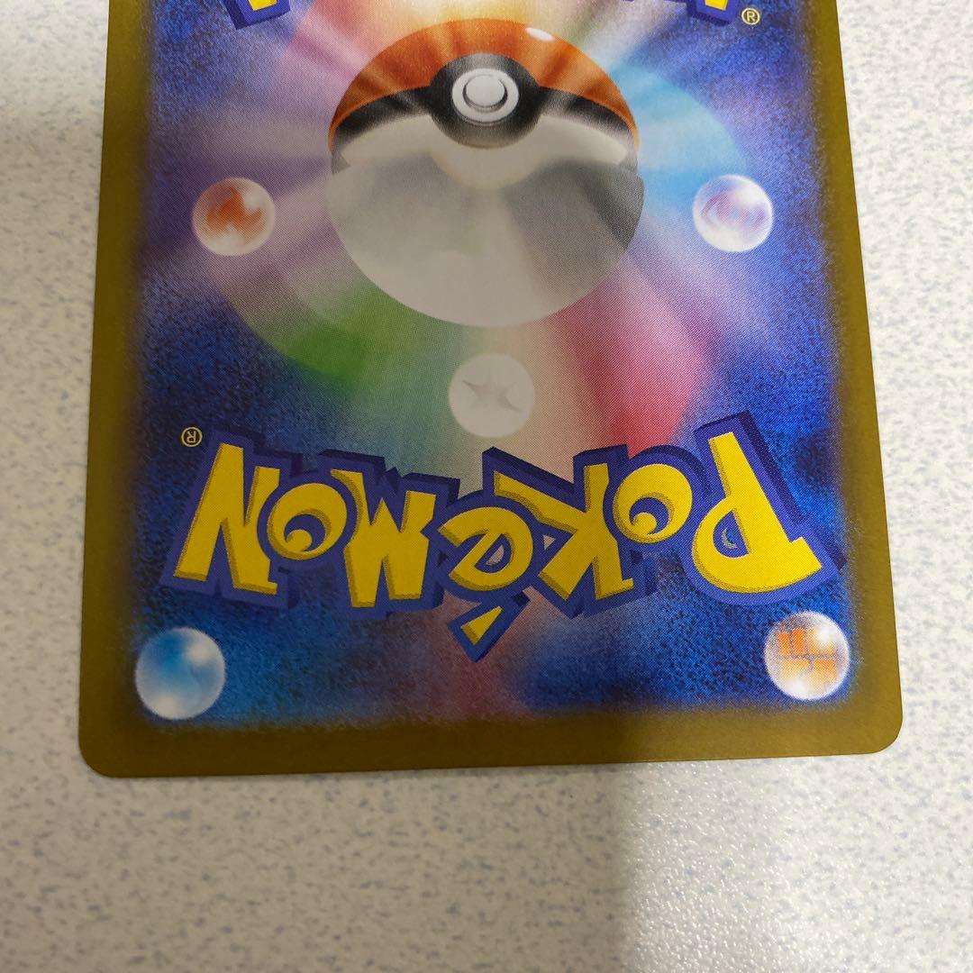 メイのはげまし　SAR SR