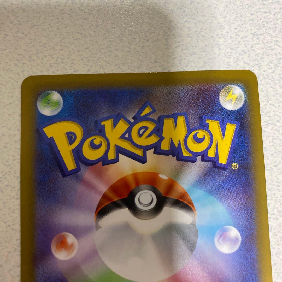 メイのはげまし　SAR SR