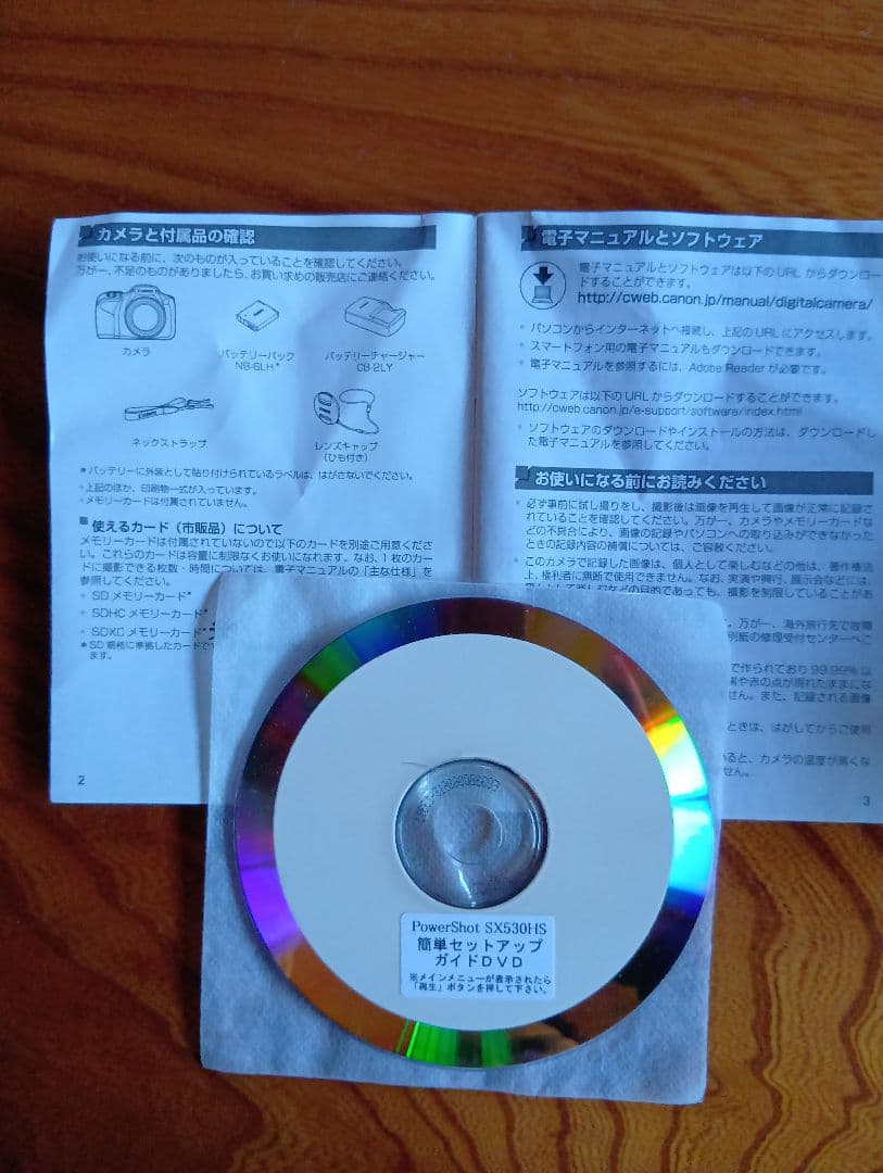 Canon PowerShot SX530HS デジタルカメラ