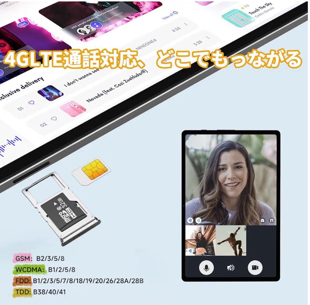 高性能8コア✨Android15 10インチタブレット