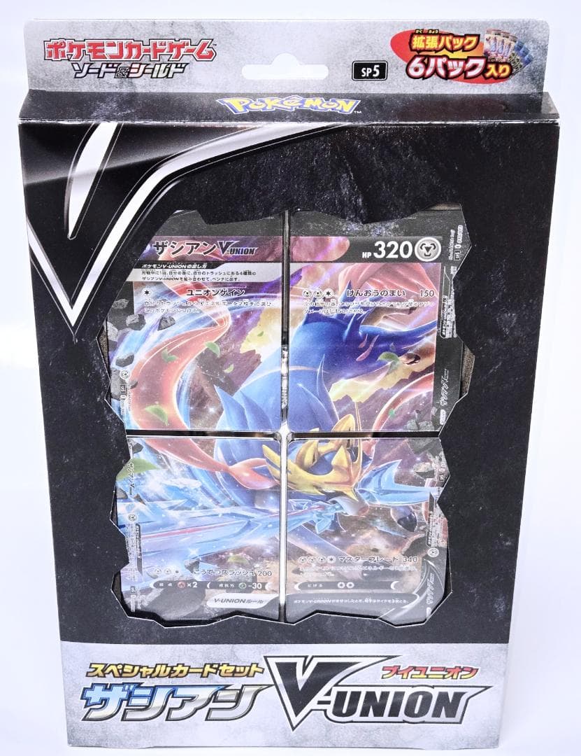 ポケモンカード スペシャルカードセット ザシアンV-UNION 未開封品