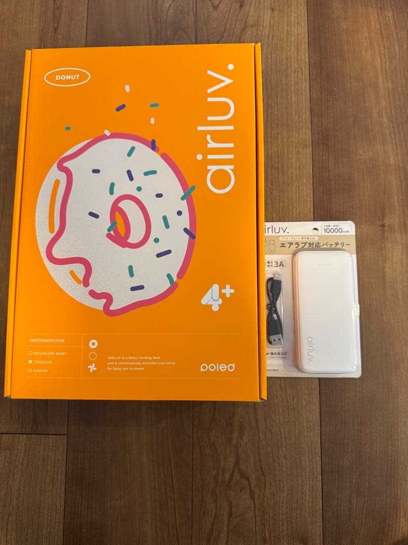 未開封新品 エアラブ4プラス ドーナツ クールグレー