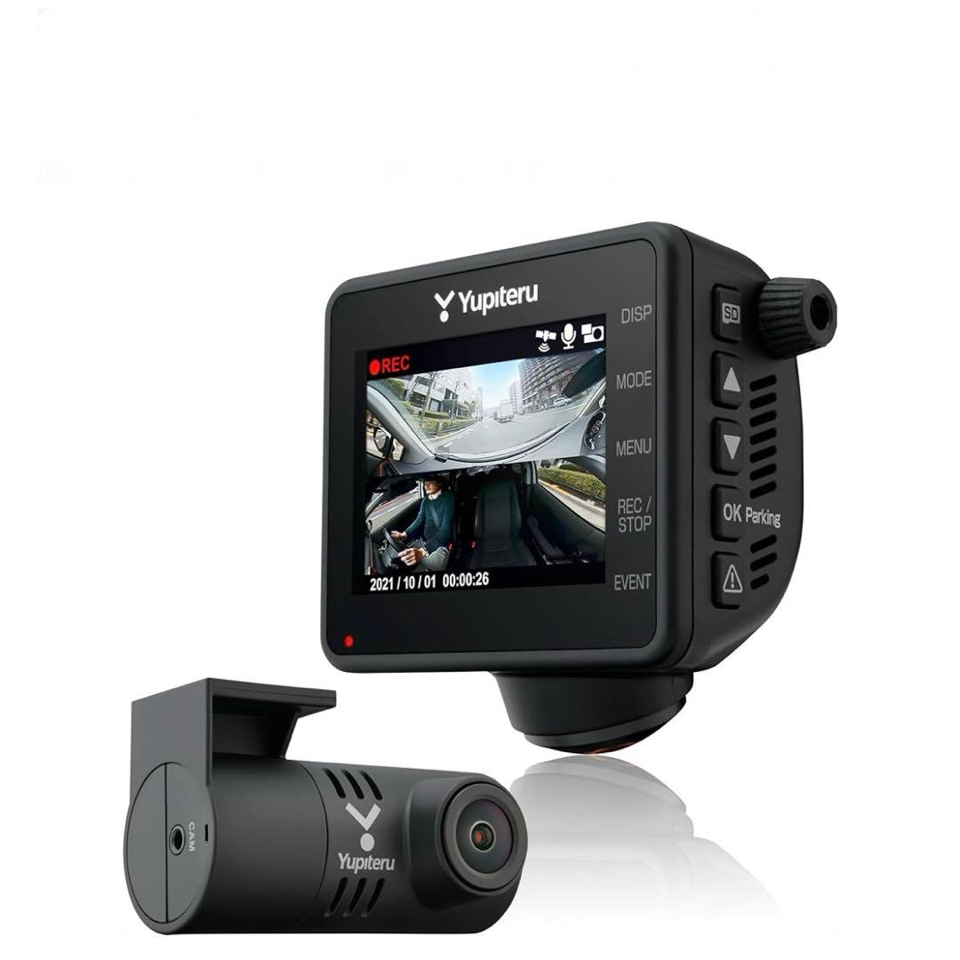 ユピテル ドライブレコーダー 全周囲360°&リアカメラ Q-31R