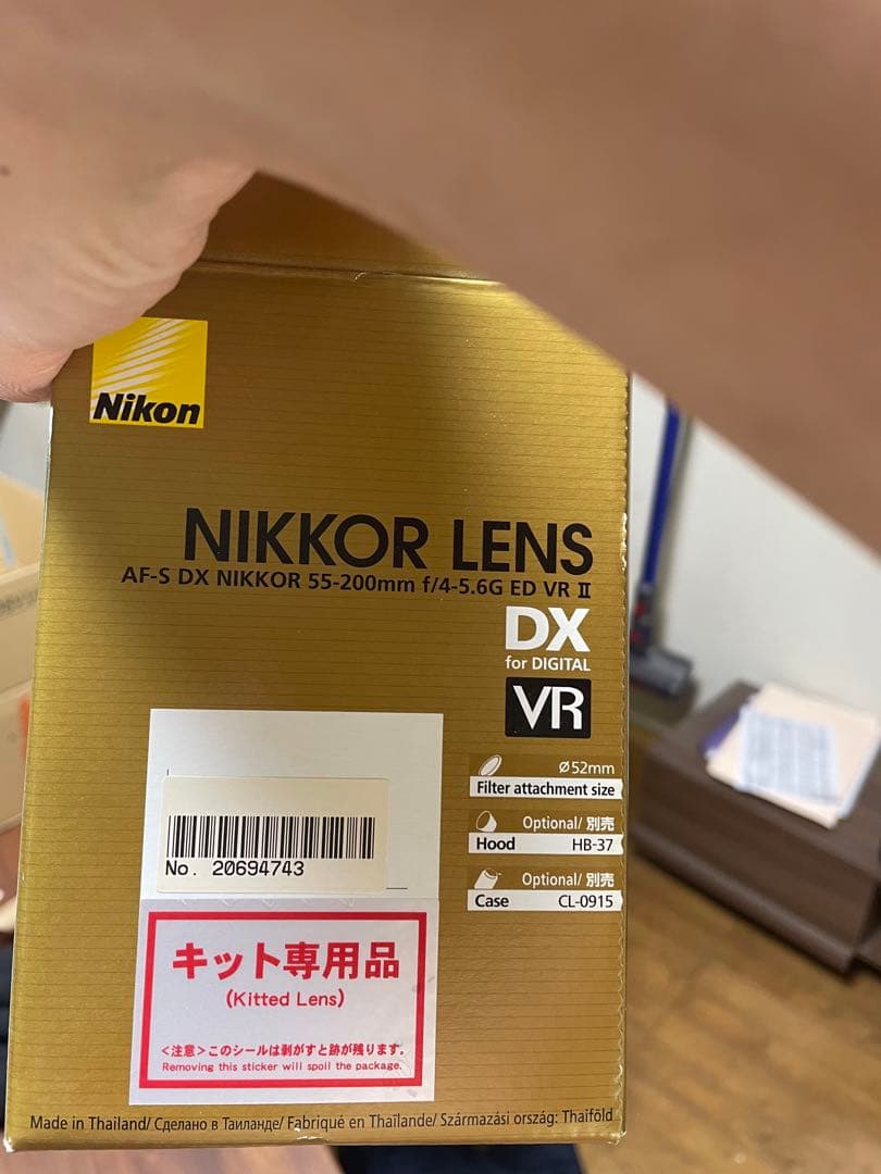 【グリーン】AF-S DX NIKKOR 55-200mm f/