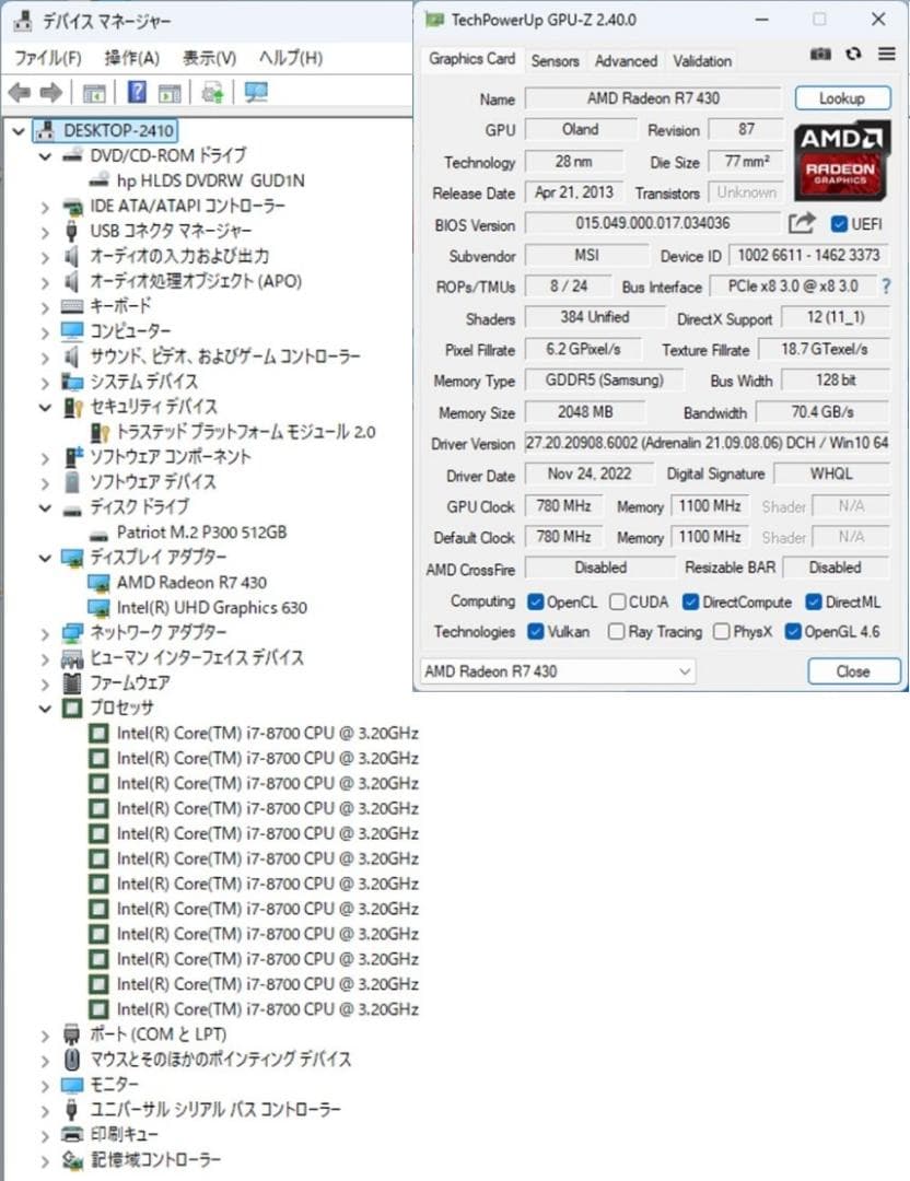 初期保証 i7-8700 16GB SSD512GB グラボ オフィスWin11