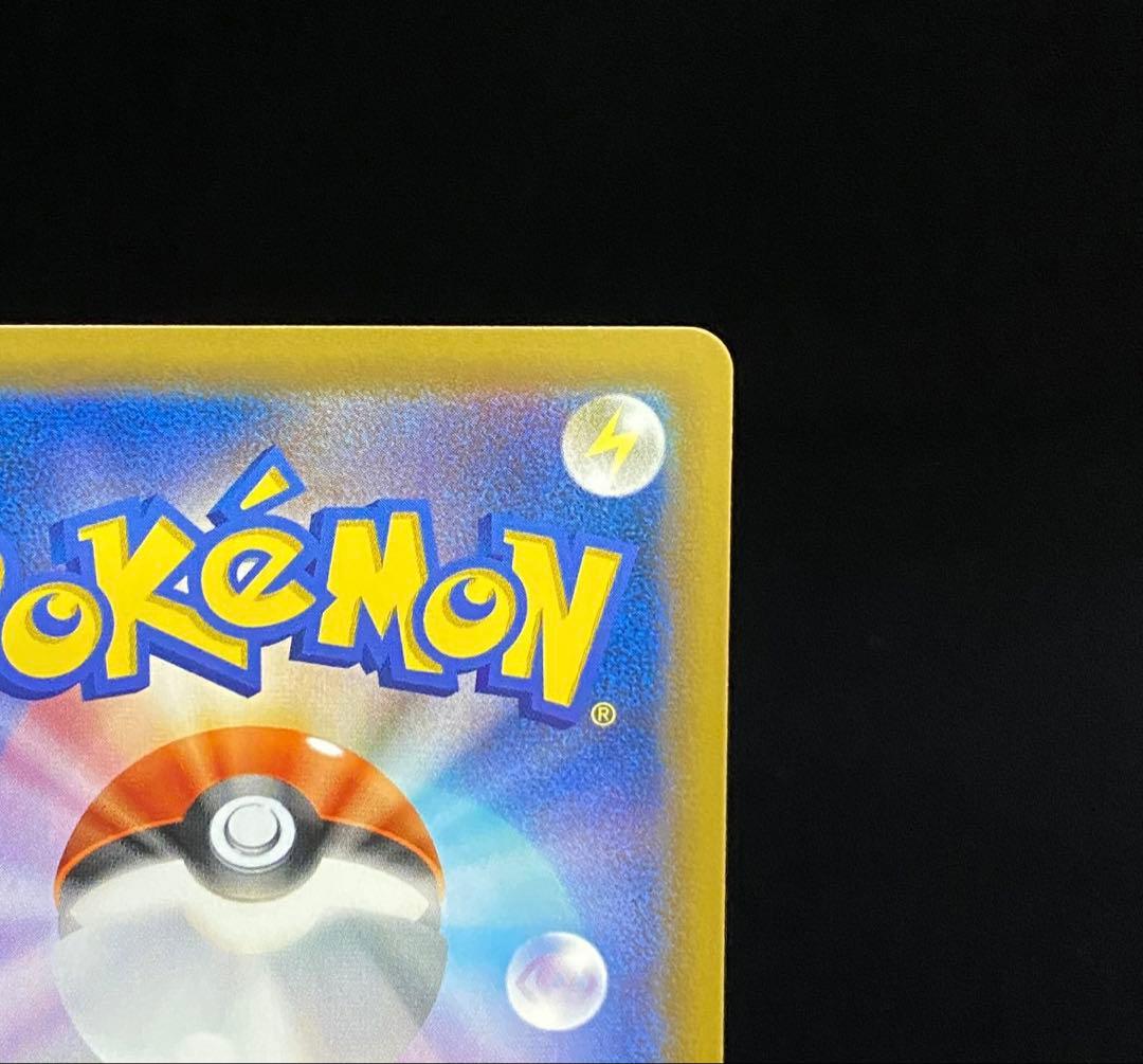 ピカチュウ&ゼクロムgx 101/095 SR SA