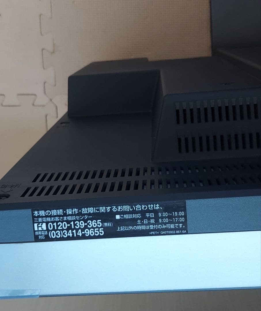 32V型 液晶 テレビ LCD-32MX11 ハイビジョン 2008年モデル