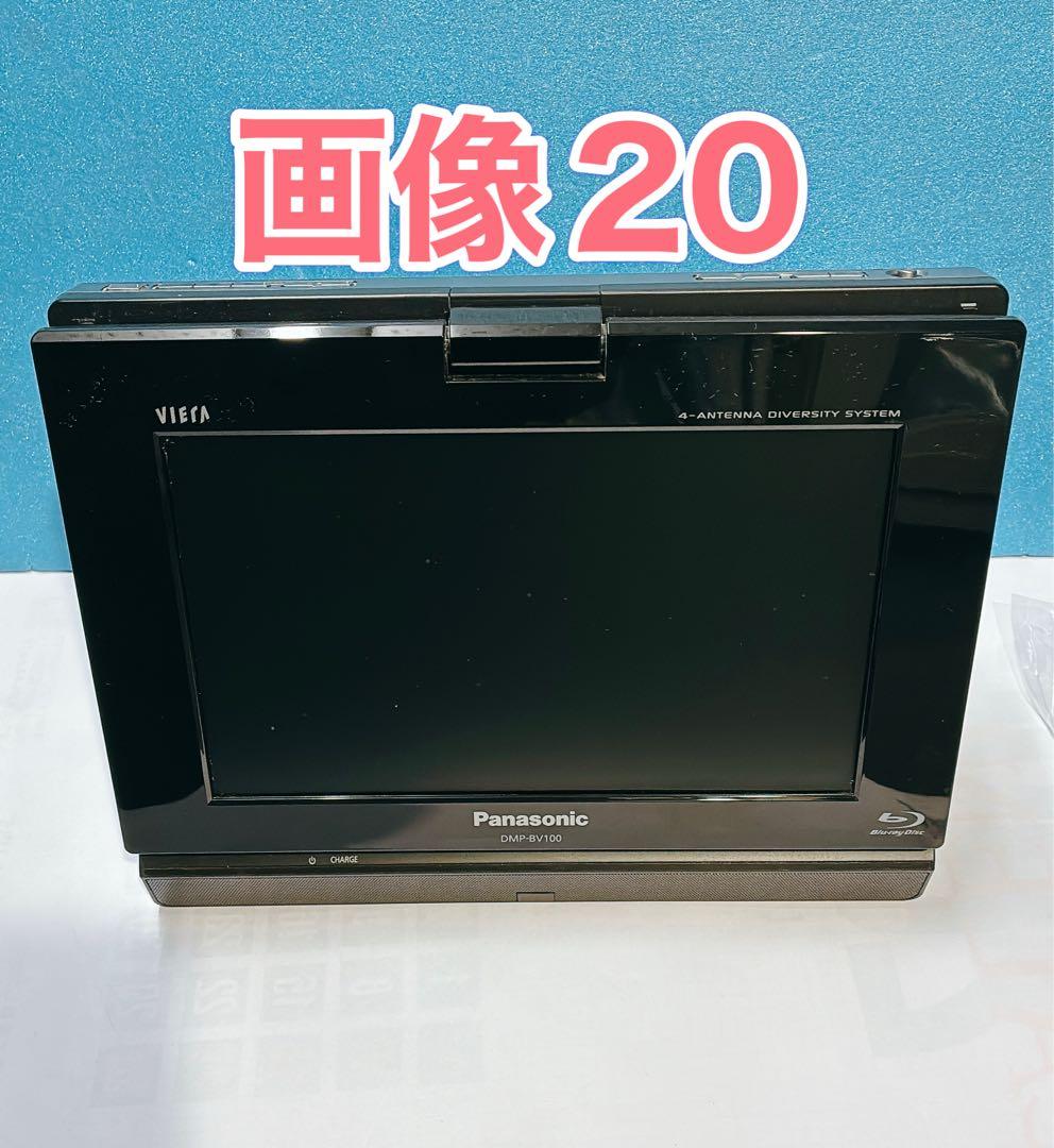 歳末セール中！8.9型液晶BDプレーヤー/パナソニックDMP-BV100