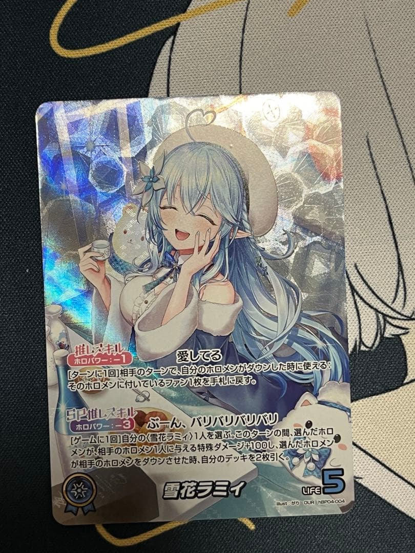 ホロライブOCG 雪花ラミィ 【OUR】　hBP04-004 ホロカ