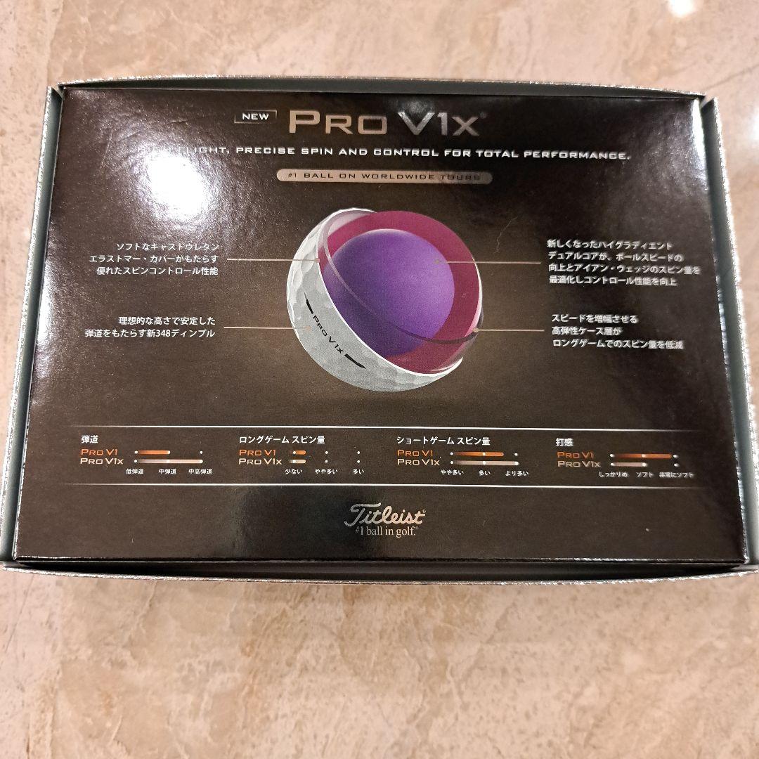 Titleist♥Pro V1x　ゴルフボール　1ダース（12個）