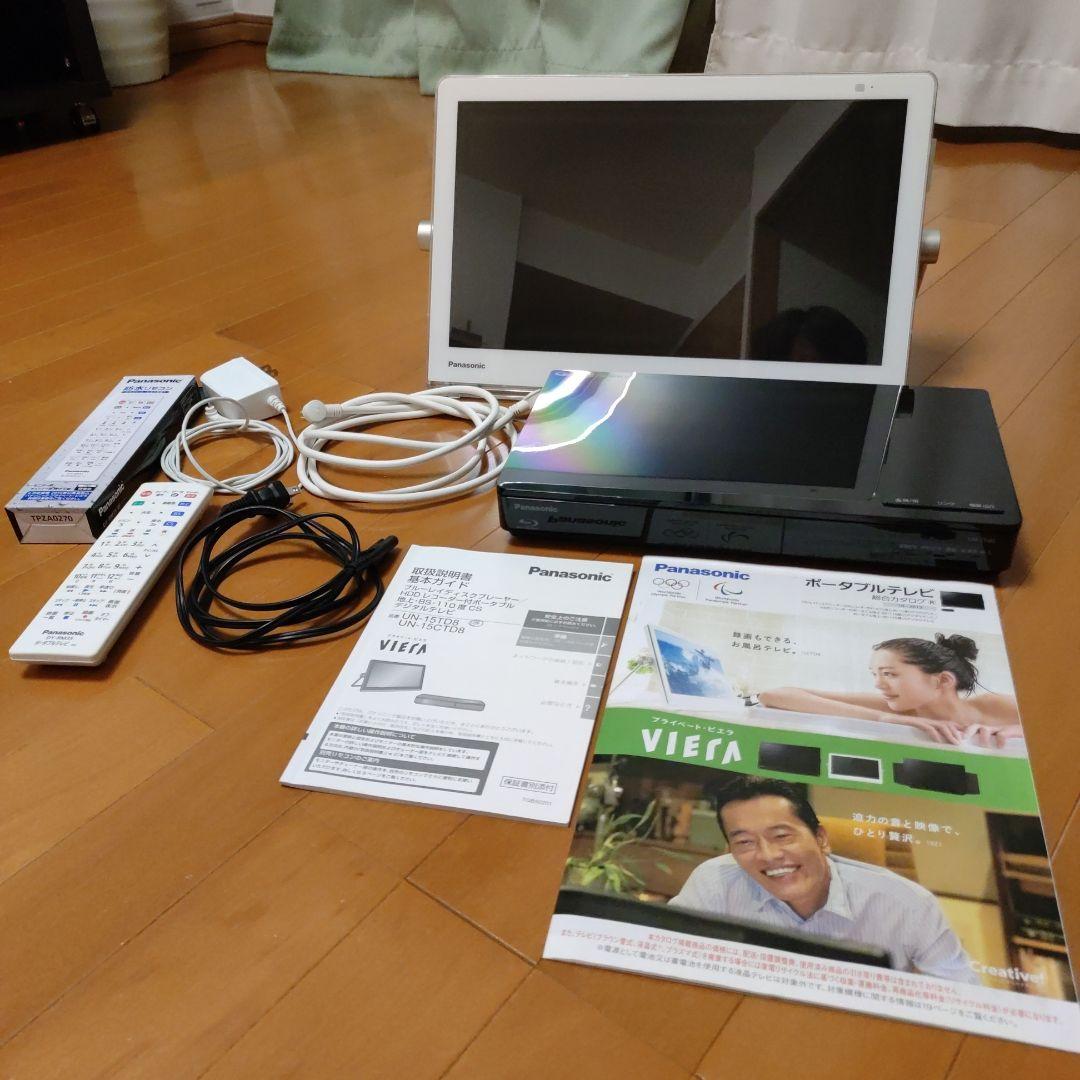 パナソニック ポータブルテレビ プライベートビエラ UN-TD8S