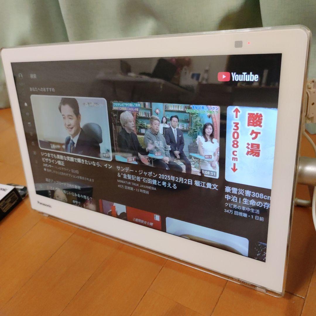 パナソニック ポータブルテレビ プライベートビエラ UN-TD8S