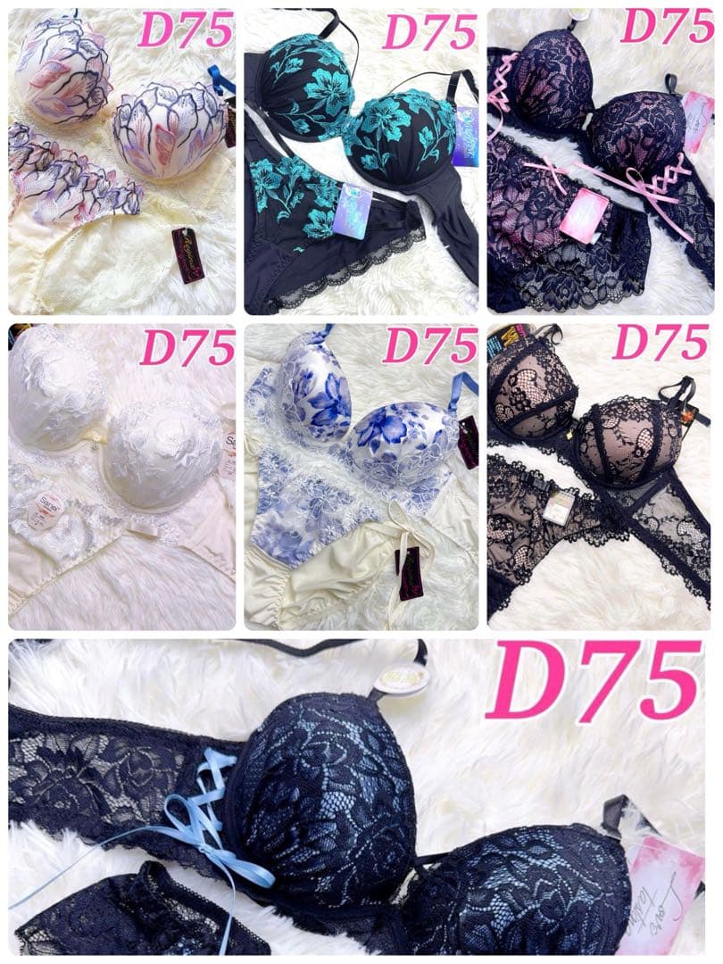 蛇子様 リクエスト 7点 まとめ商品