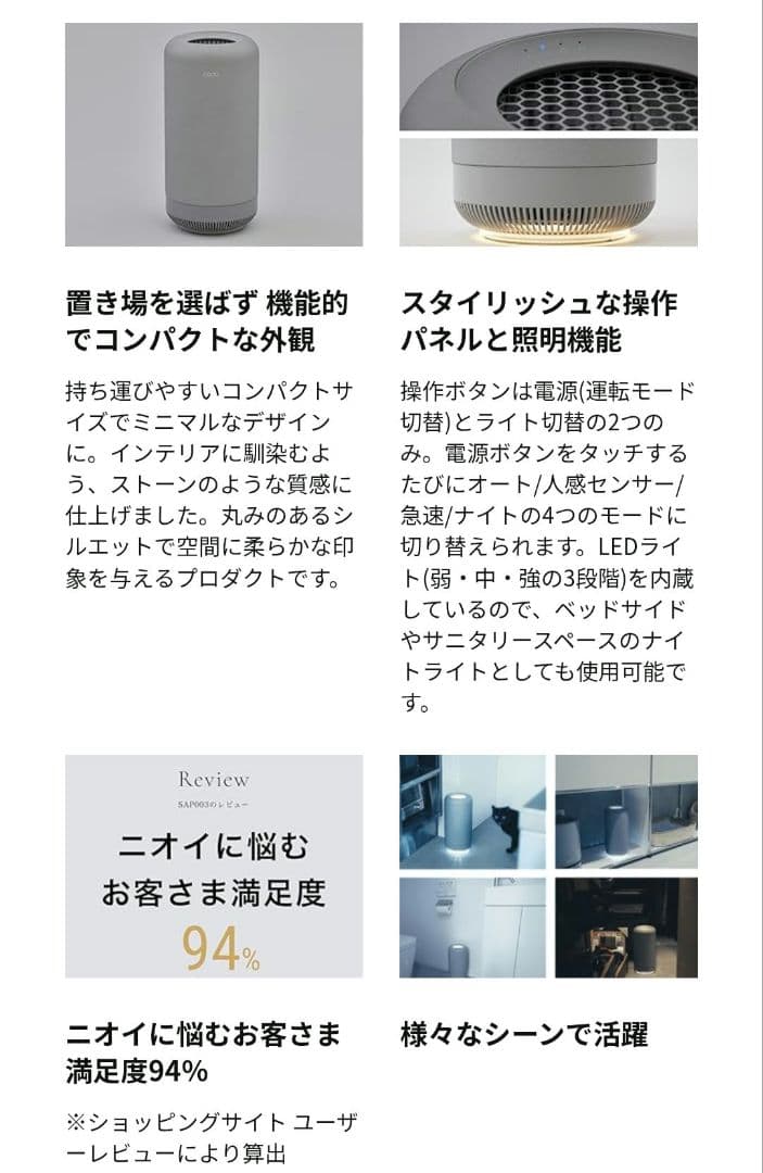 cado SAP 003 脱臭機 ホワイト 脱臭機 空気清浄機 オゾン脱臭器
