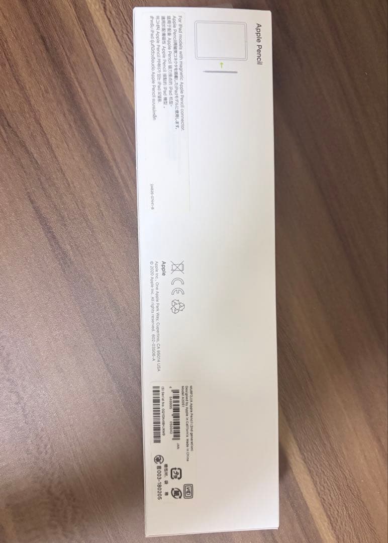 IPad Air 第4世代256GB WI-Fi グリーン