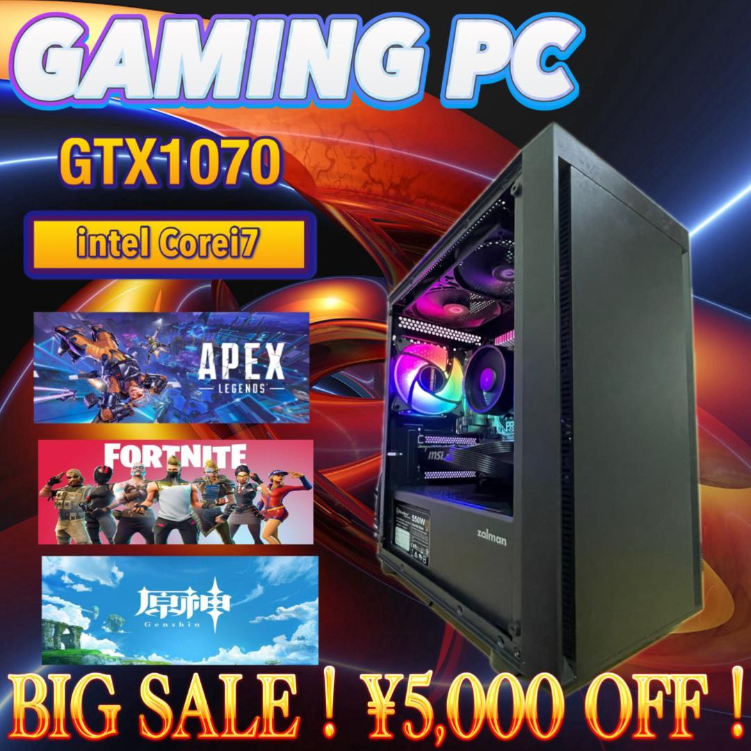 【売り尽くし特大セール！】Core i7&GTX1070 ゲーミングPC！451