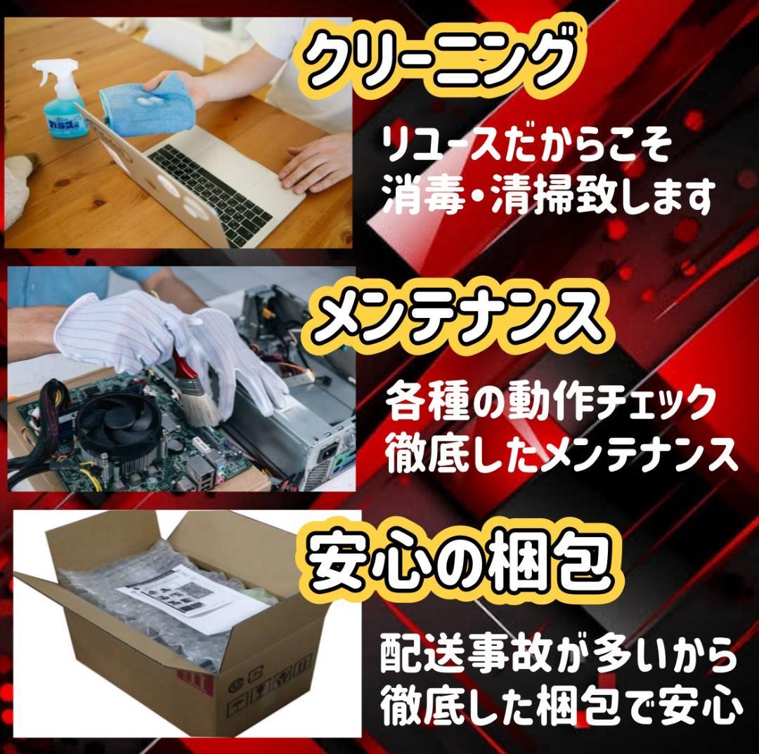 【売り尽くし特大セール！】Core i7&GTX1070 ゲーミングPC！451