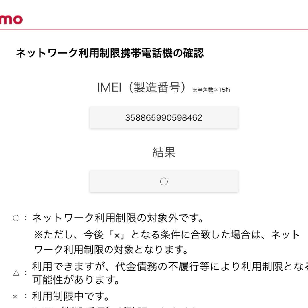 Galaxy ZFlip3 ブラック　ジャンク