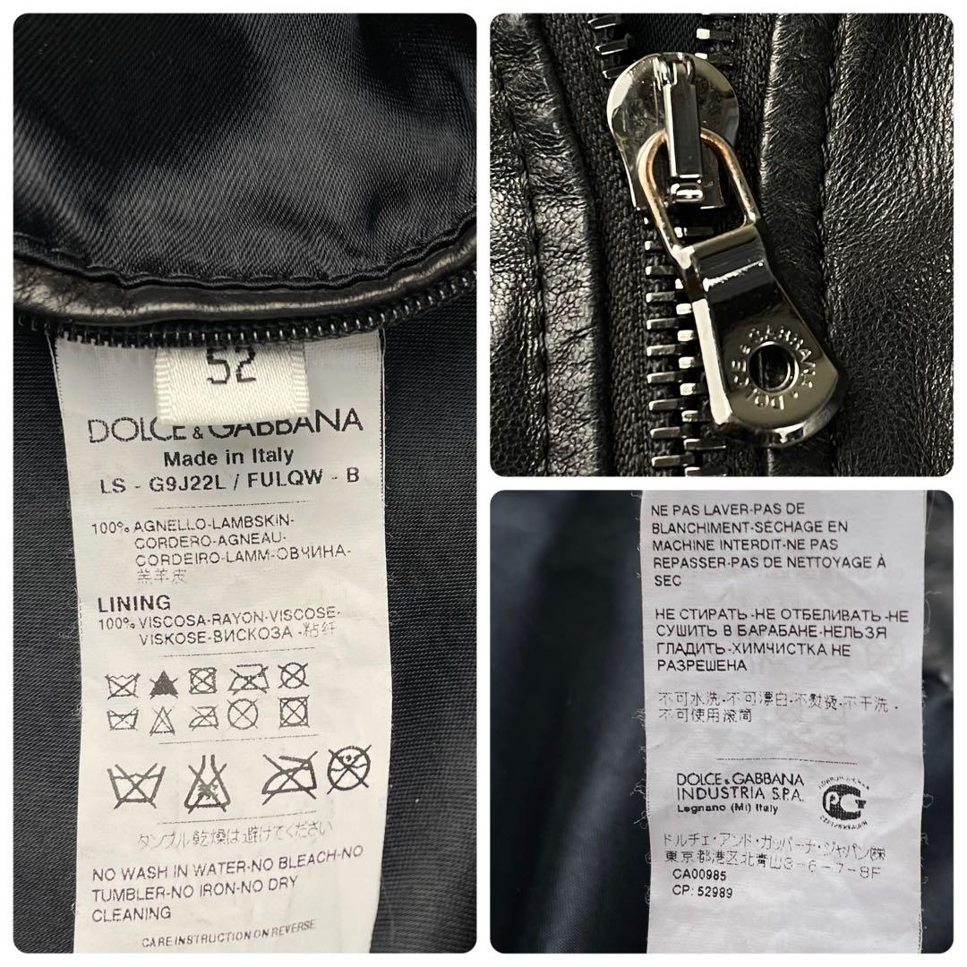 希少✨大きいサイズ ドルチェ&ガッバーナ レザージャケット ラムスキン 黒