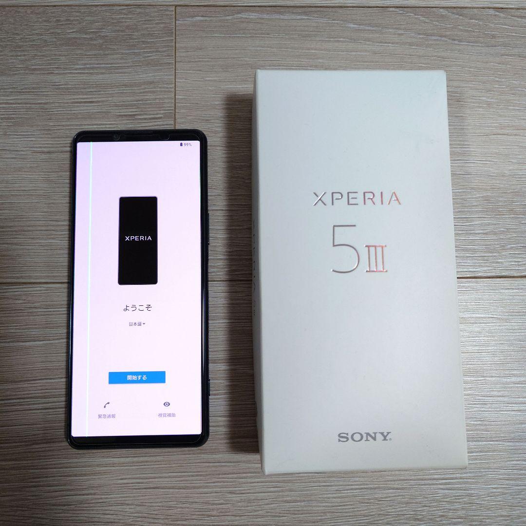 Xperia 5 III SIMフリー XQ-BQ42 グリーン　訳あり品