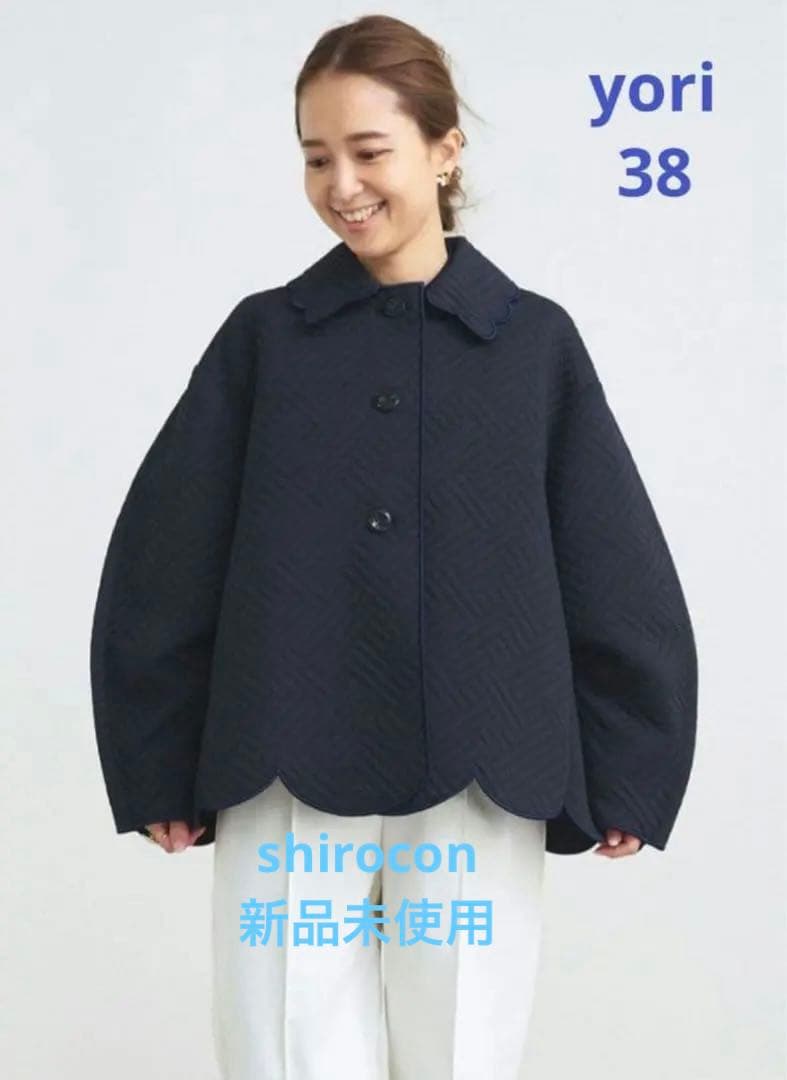 shirocon もくもくキルトジャケット　yori シロコン　スカラップ　新品