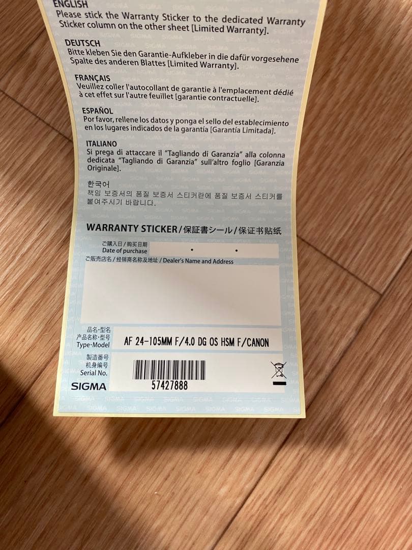 SIGMA 24-105mm F4 DG EFマウント