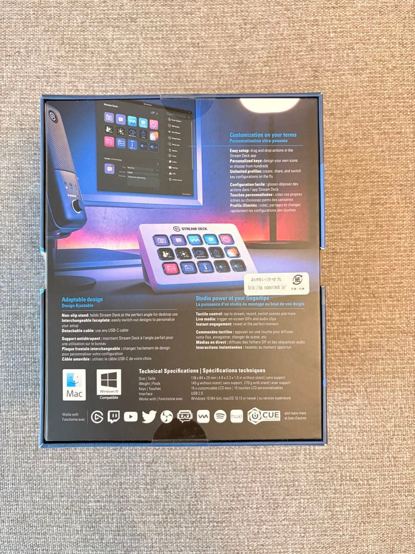 【新品未開封】Elgato Stream Deck MK.2 ホワイト 15キー