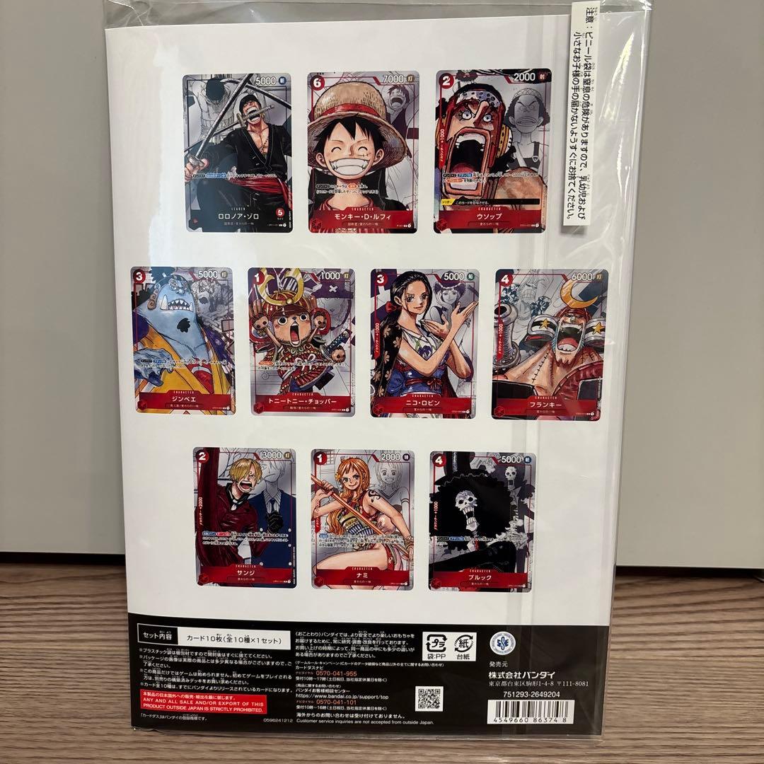 【新品・2セット】ワンピース プレミアムカードコレクション 25周年エディション