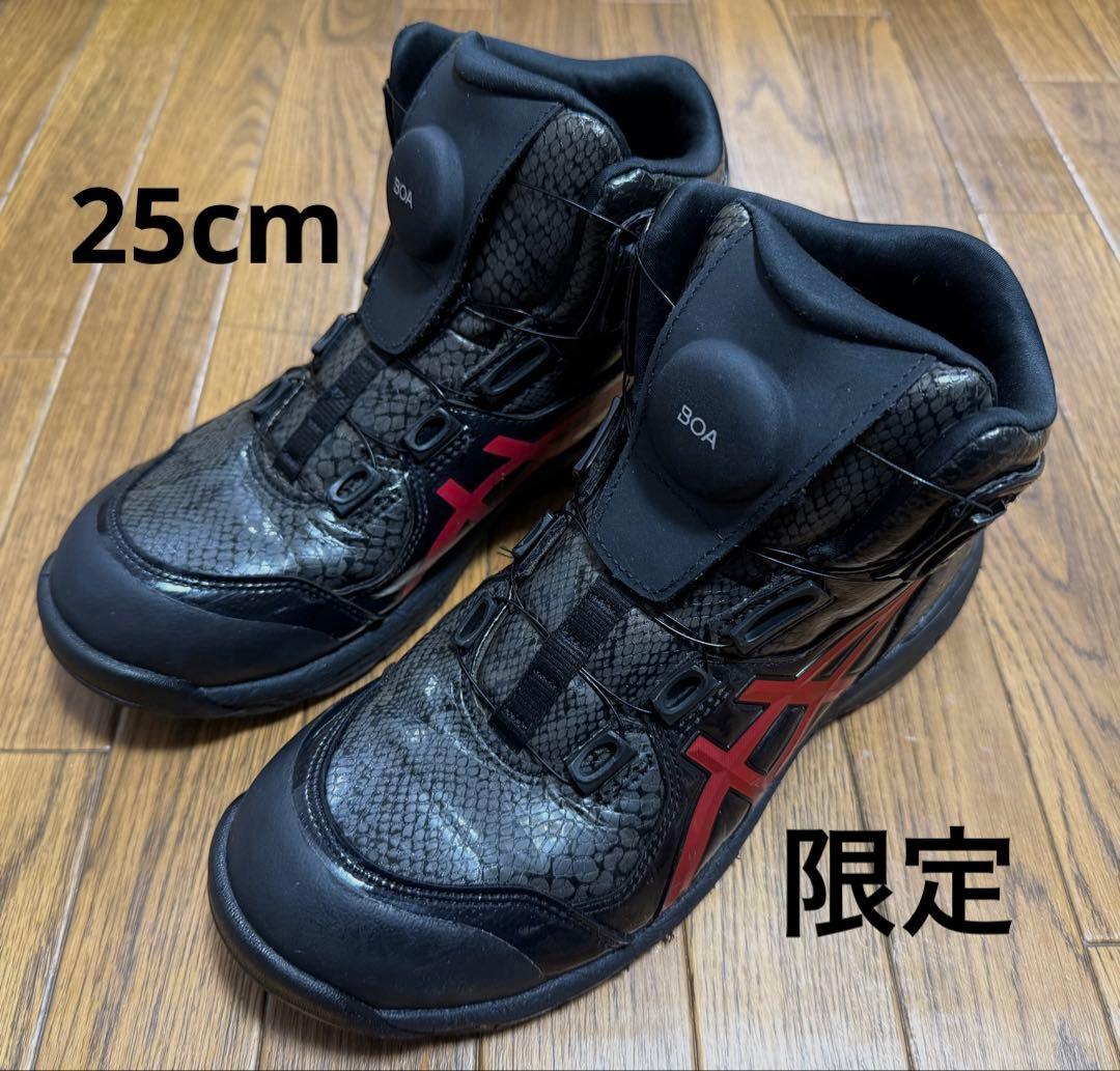 アシックス 安全靴 ウィンジョブ CP304 BLK EDITION 25cm