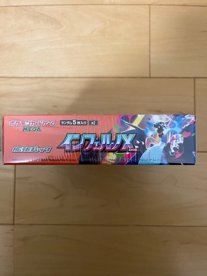 ポケモンカード インフェルノX 1BOX 未開封 シュリンクつき